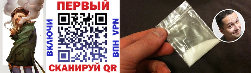 АМФ 97%  Купить закладки  Владимир 