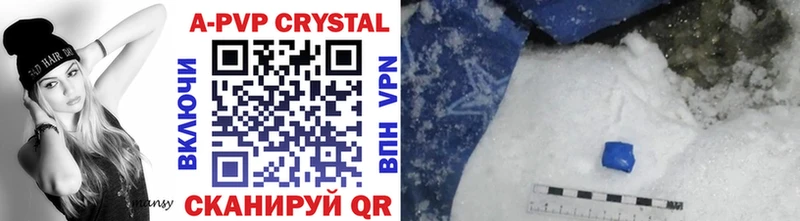 APVP СК  Купить  Владимир 