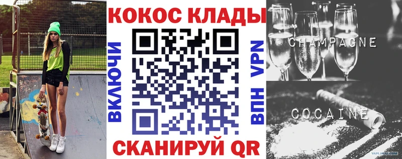 Cocaine Боливия  Купить  Владимир 