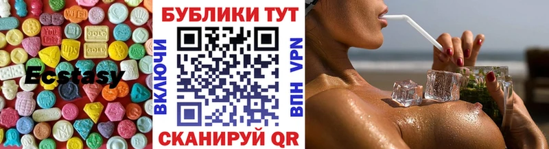 Ecstasy бентли  Купить  Владимир 