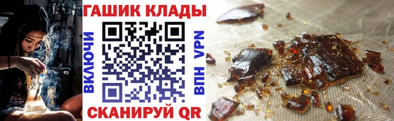 ГАШ Изолятор Владимир