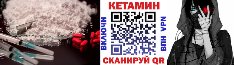 КЕТАМИН ketamine  Купить  Владимир 