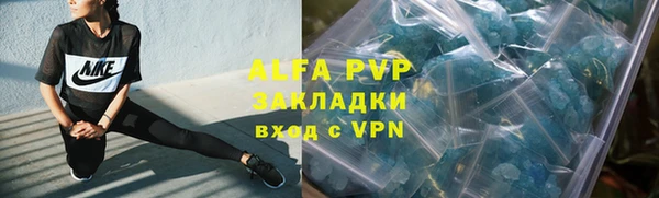 apvp Майский