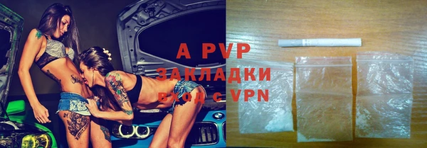 apvp Майский