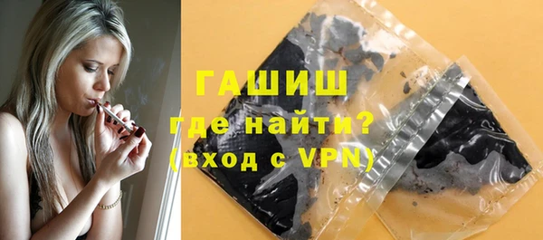 марихуана Медногорск