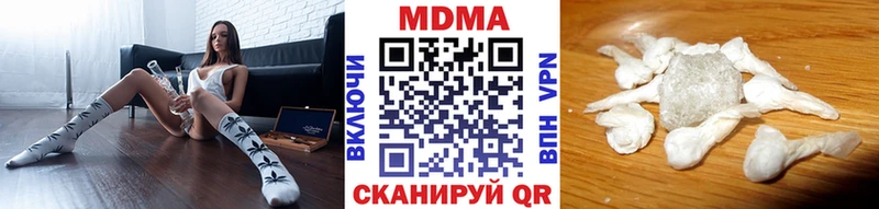 Купить закладки  Владимир  МДМА молли 