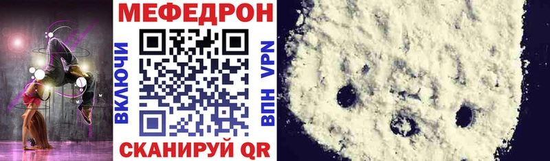 Купить где  Владимир  МЯУ-МЯУ мука 