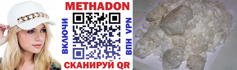Купить где  Владимир  Метадон белоснежный 