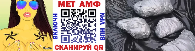 Купить закладки  Владимир  Метамфетамин винт 