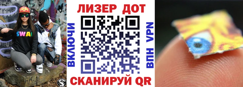Купить  Владимир  Марки 25I-NBOMe 1,5мг 