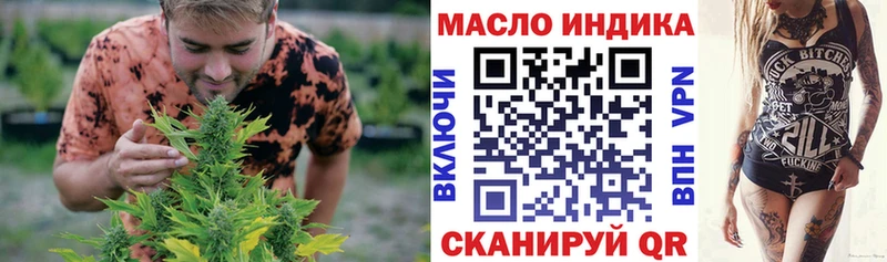 ТГК THC oil  Купить где  Владимир 