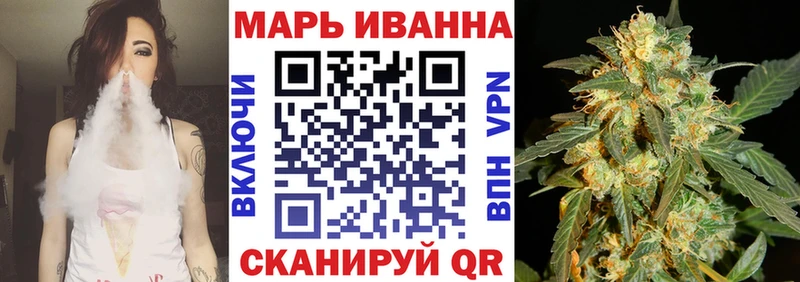 Купить где  Владимир  Бошки марихуана THC 21% 